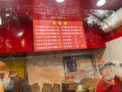 -阿捡忭京炸鸡(长沙韭菜园总店)