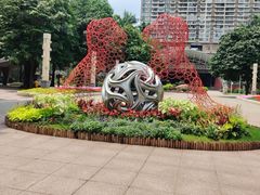 -广州文化公园