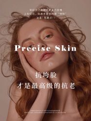 -慈蕊美容养生·专业经络调理