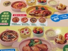 -西贝(武汉群星城店)