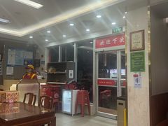 -日月永和中国餐饮名店(凤凰店)
