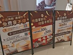 -85度C(南京龙江店)