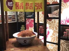 -胡须张鲁肉饭(美食文化馆店)