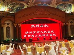 -套娃酒店-中餐厅