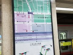 -八宝山(地铁站)