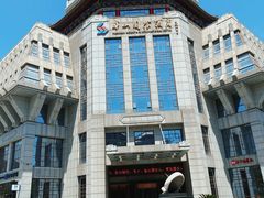 -华山国际酒店-西餐厅