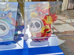 -王府井(地铁站)