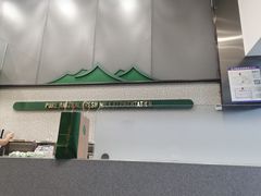 -茉酸奶(春熙路店)