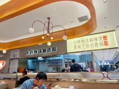 -阿上阿上麻辣香锅&麻辣烫(朝阳蓝色港湾店)