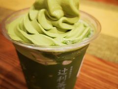-辻利茶舖TSUJIRI(万象天地店)