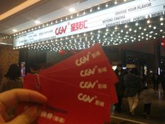 -CGV影城(梅江ScreenX店)