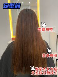 -Some Hair