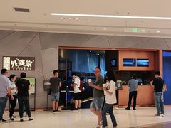 -金牌外婆家(苏州中心店)