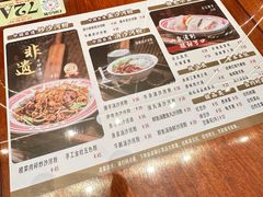 -沙河粉村·国家非遗传承(云台店)