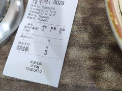 -天府面庄(天平路店)