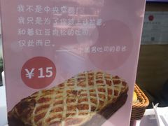 -都市甜心(印象城店)