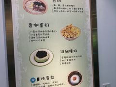 -糖潮糖水铺(省府店)