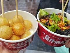 -黑色经典臭豆腐·湖南特产(坡子街店)