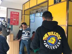 -文山荷鲜居(翠湖店)