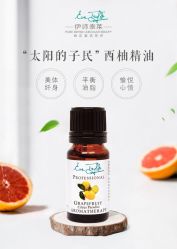 -东方美美容SPA会所