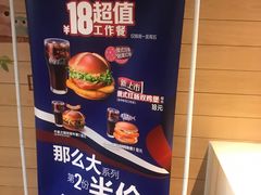 -麦当劳(洪山商场店)