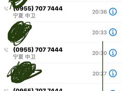 -麻辣因子滩羊火锅(世和广场店)