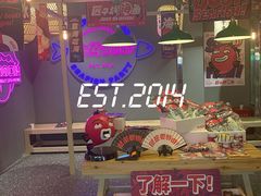 -匠子烤鱼(上邦百汇城店)