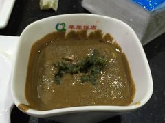 -草原饭店火锅