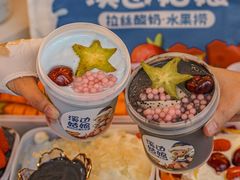 -溪边姑娘·拉丝酸奶水果捞(春熙路店)