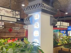 -洞庭家宴·头牌甲鱼(广渠门店)