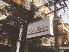 -Let's Relax Spa(Phuket 3rd Street)
