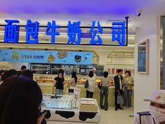 -红星前进面包牛奶公司(君太店)