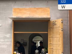 门面-RAC BAR(安福路店)