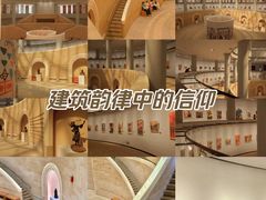 -陕西省美术博物馆