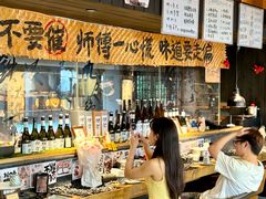 -贰醒·私房小院烧烤 (太古里店)