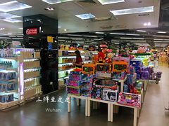 店内环境-中商优品汇超市(中南店)