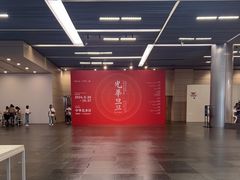 -中华艺术宫(上海美术馆)