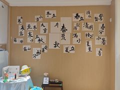 -深业幸福家香蜜湖街道普惠性托育园(合正置地园区)