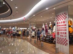 -优衣库(苏州吴江万象汇店)