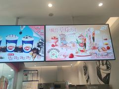 -DQ·蛋糕·冰淇淋(河东万达店)