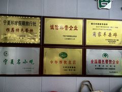 -蔺家老字号羊杂碎馆