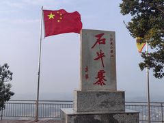 -浏阳石牛寨风景区