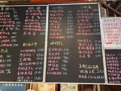 -東茅街茶馆