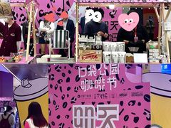 -广州保利时光里(建设大马路店)