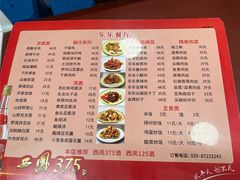 菜单-乐乐餐厅(湘子庙街店)