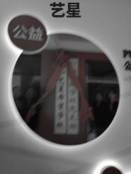 -Yestar杭州艺星医疗美容医院