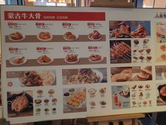 -西贝(上海中心店)