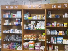 -康爱犬猫诊所·牙专科·骨外科·影像内科(丰宁店)