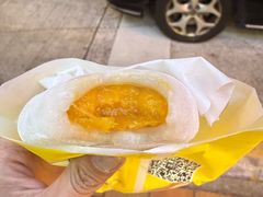 -澳门长洲糯米糍(柯打苏沙街店)