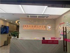 -希玛爱康健口腔(南山海岸城店)